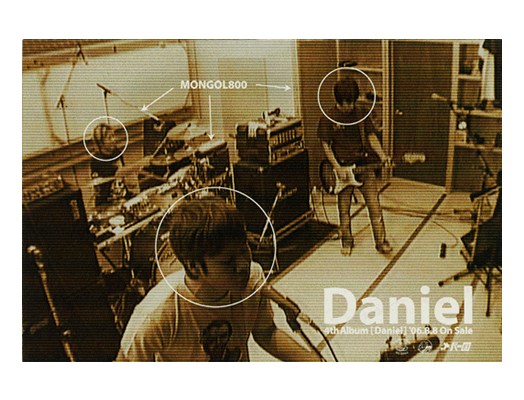 ѥDaniel's TOUR 2006