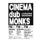 CINEMA dub MONKSBar Scarab