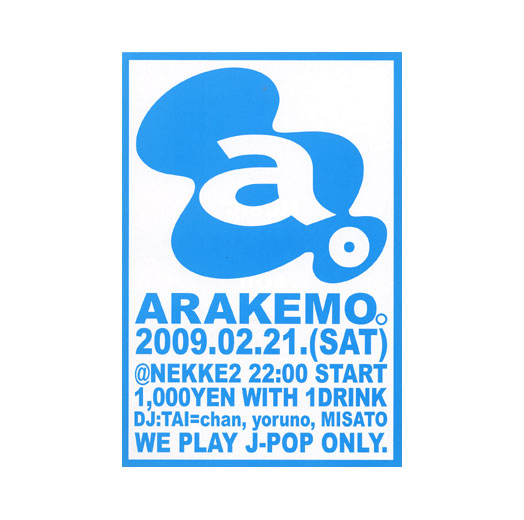 ARAKEMO