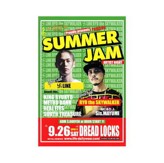 SUMMER JAM