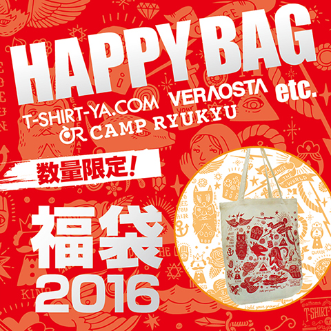 CAMP Ryukyu T-SHIRT-YA.COM ORIJINAL VERAOSTA etc. ʡ2016 HAPPY BAGͽ桪